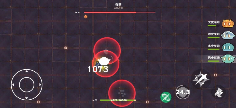 《原魔》游戏截图