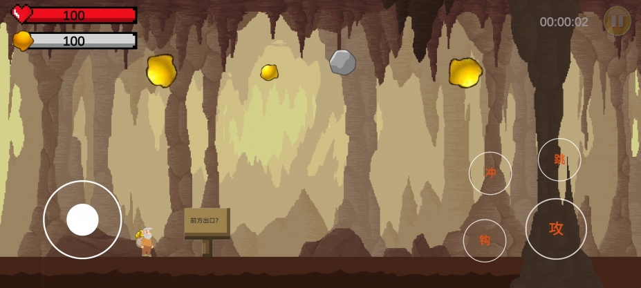 《黄金特工》游戏截图