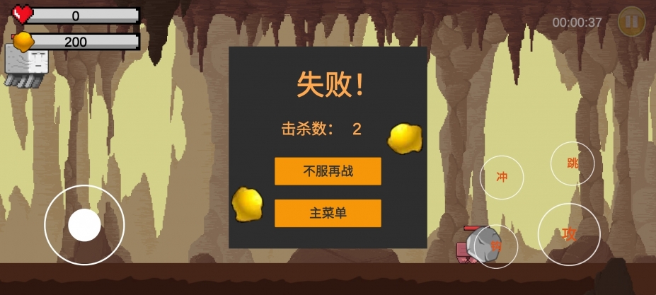 《黄金特工》游戏截图