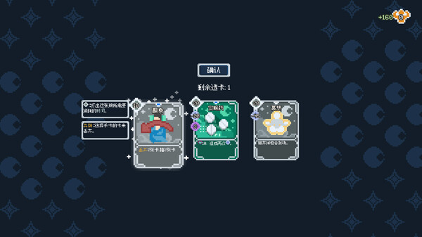 《睡不着》游戏截图