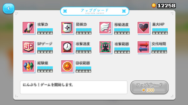 《胡萝卜CRYPTONINJA PETIT》游戏截图