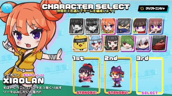 《胡萝卜CRYPTONINJA PETIT》游戏截图