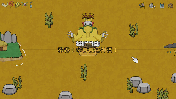 《诺亚的困境》游戏截图