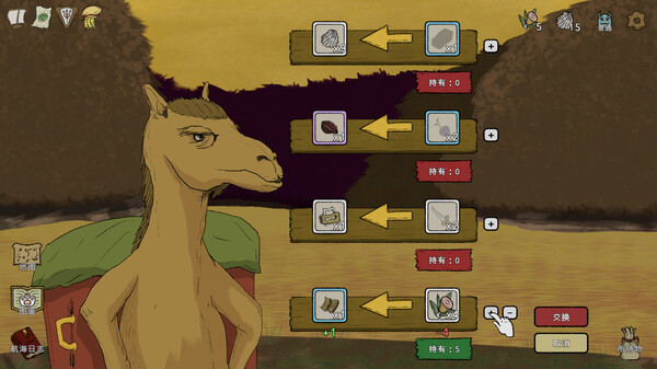 《诺亚的困境》游戏截图