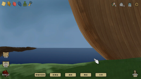 《诺亚的困境》游戏截图