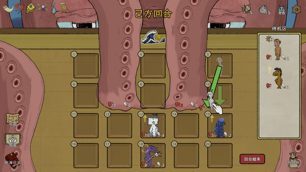 《诺亚的困境》游戏截图