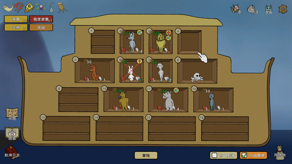 《诺亚的困境》游戏截图