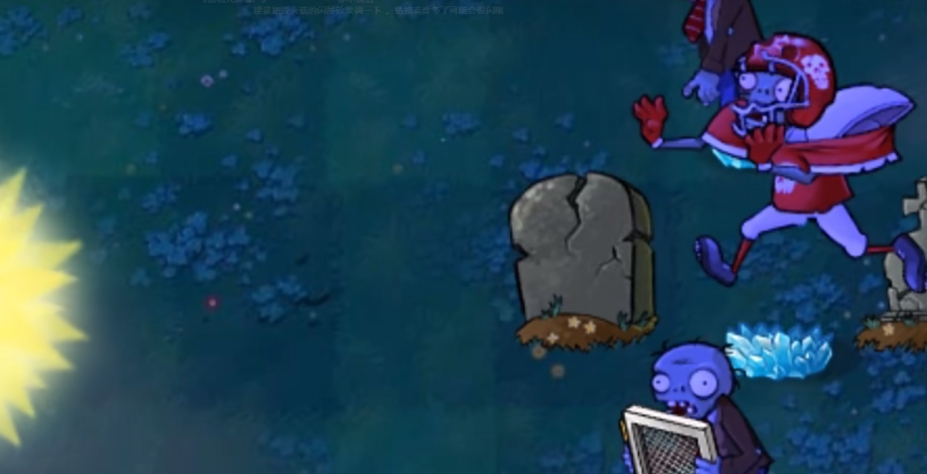 《植物大战僵尸无双版》游戏截图