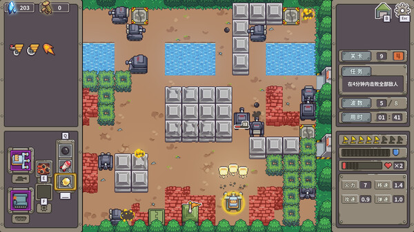 《坦克核心》游戏截图