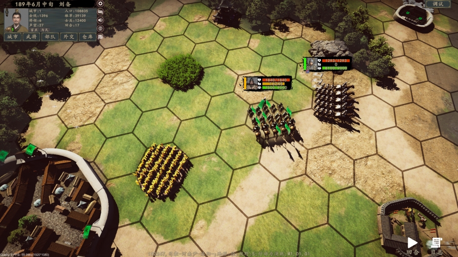 《英雄竞起》游戏截图