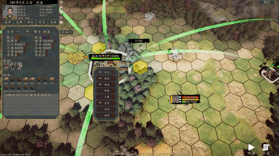 《英雄竞起》游戏截图