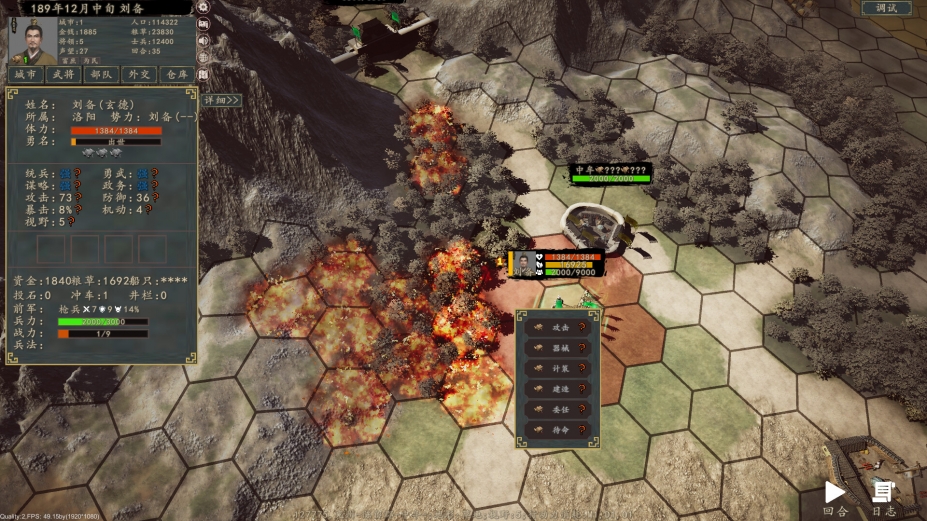 《英雄竞起》游戏截图