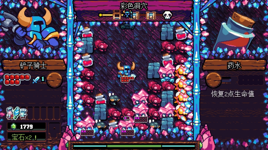 《铲子骑士口袋地牢》游戏截图