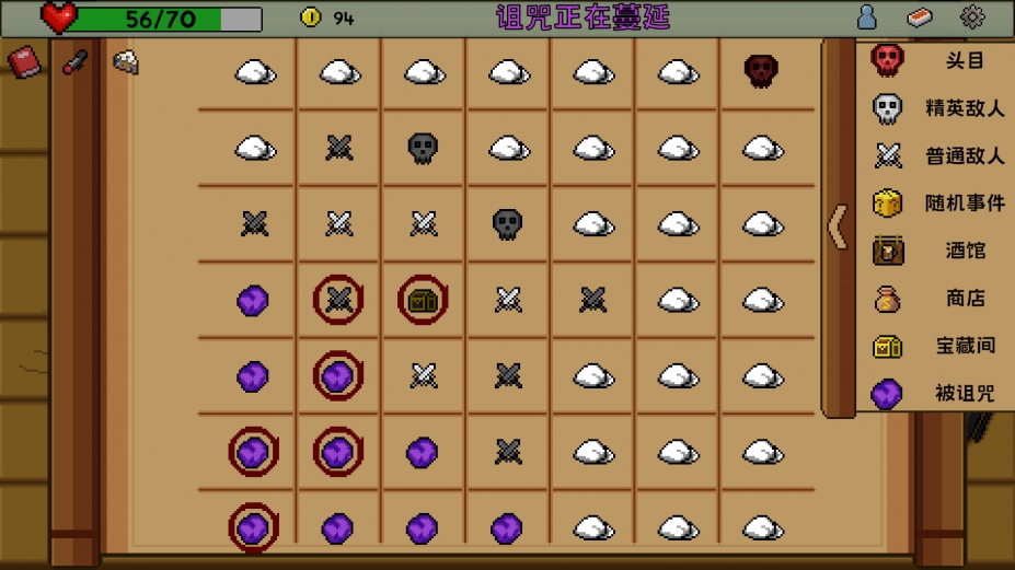 《失落大陆》游戏截图