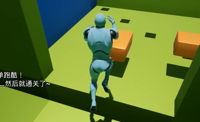 《迷你跑酷》游戏截图