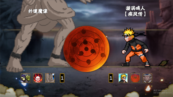 《像素火影》游戏截图