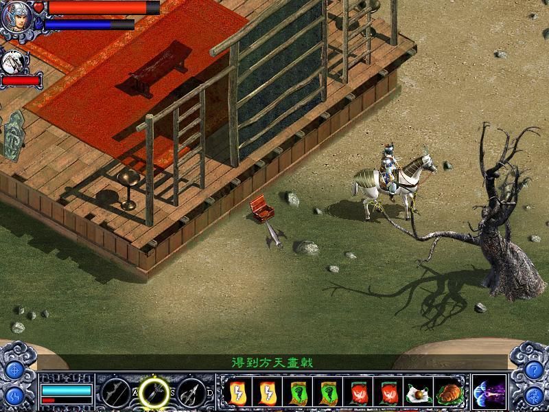 《三国赵云传之纵横天下》游戏截图