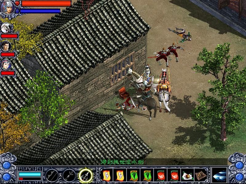 《三国赵云传之纵横天下》游戏截图