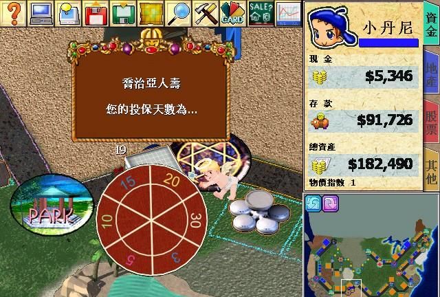 《大富翁4》游戏截图