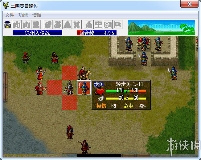 《三国志曹操传》中文游戏截图