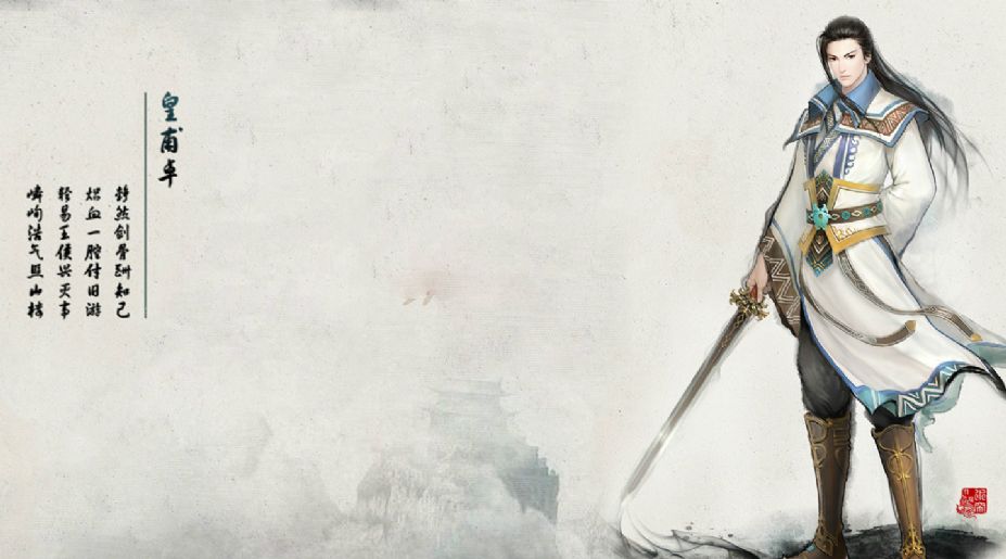 《仙剑奇侠传5：前传》游戏截图-5