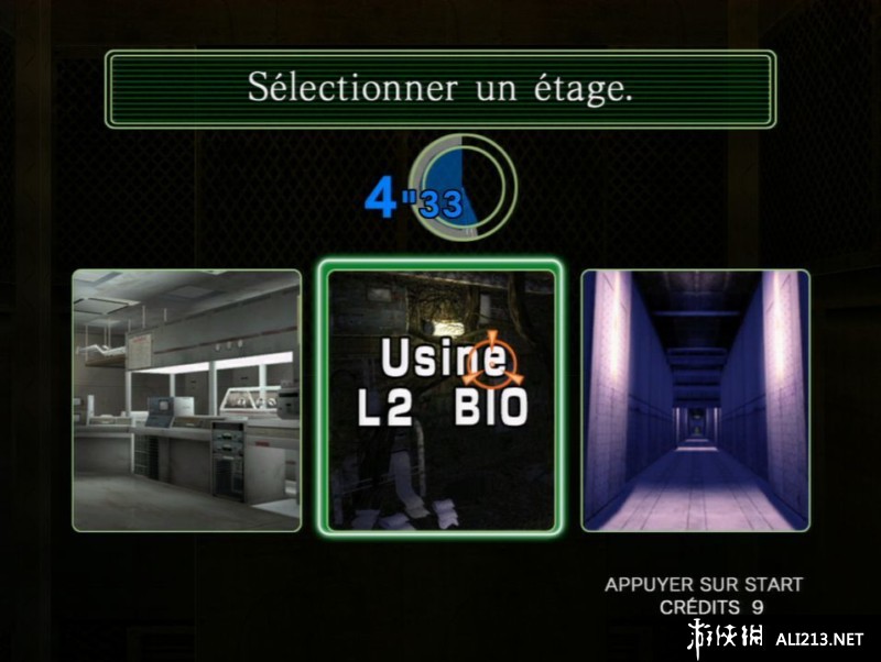 《死亡之屋3》PS3截图