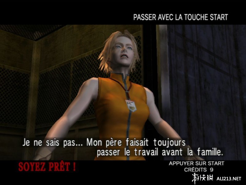 《死亡之屋3》PS3截图