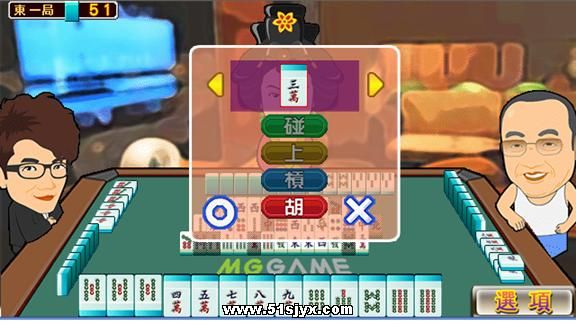 《明星三缺一2002》游戏截图