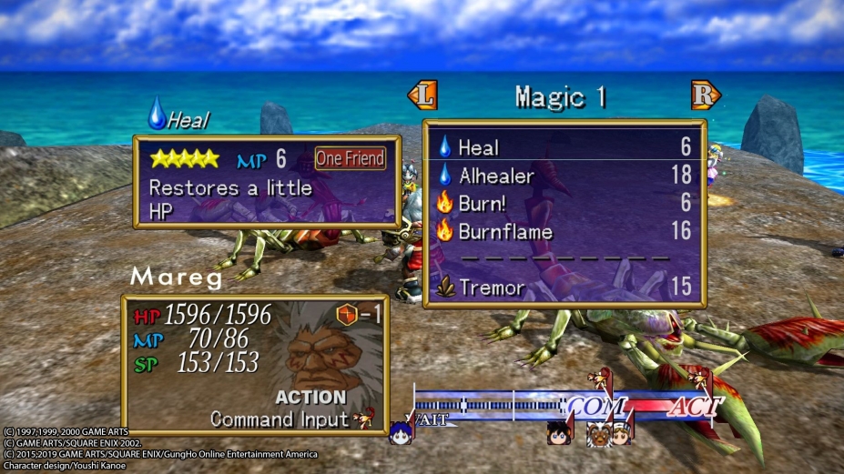 《格兰蒂亚2高清重制版》游戏截图