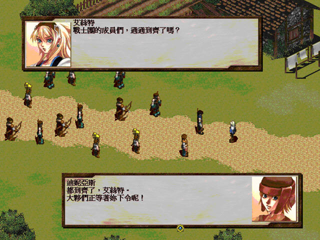 《圣眼之翼》游戏截图