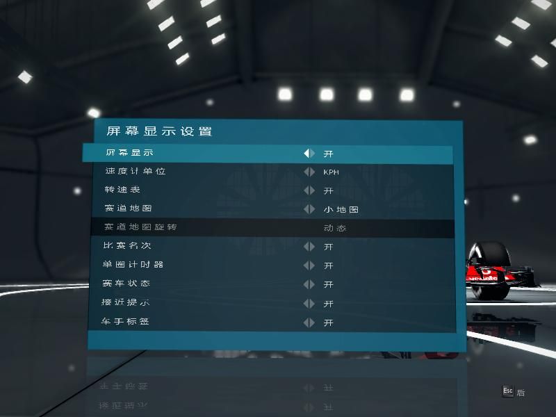 《F1 2012》游戏中文截图