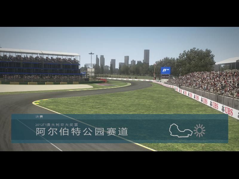 《F1 2012》游戏中文截图