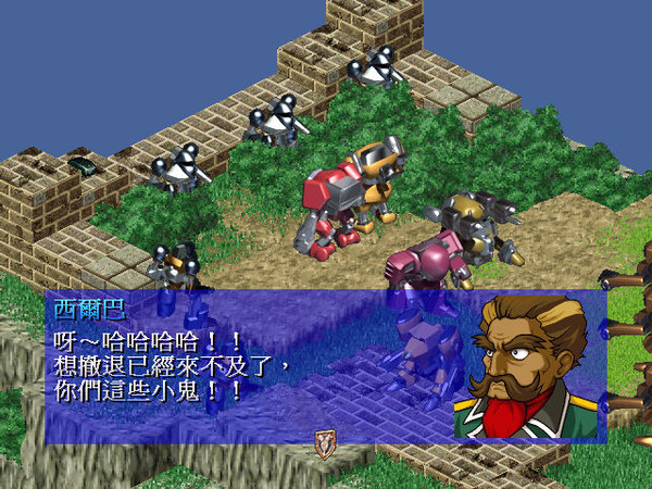 《天使同盟》游戏截图