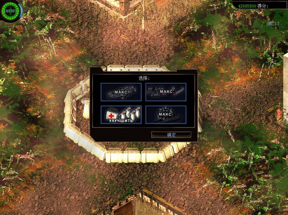 孤单枪手2：征兵