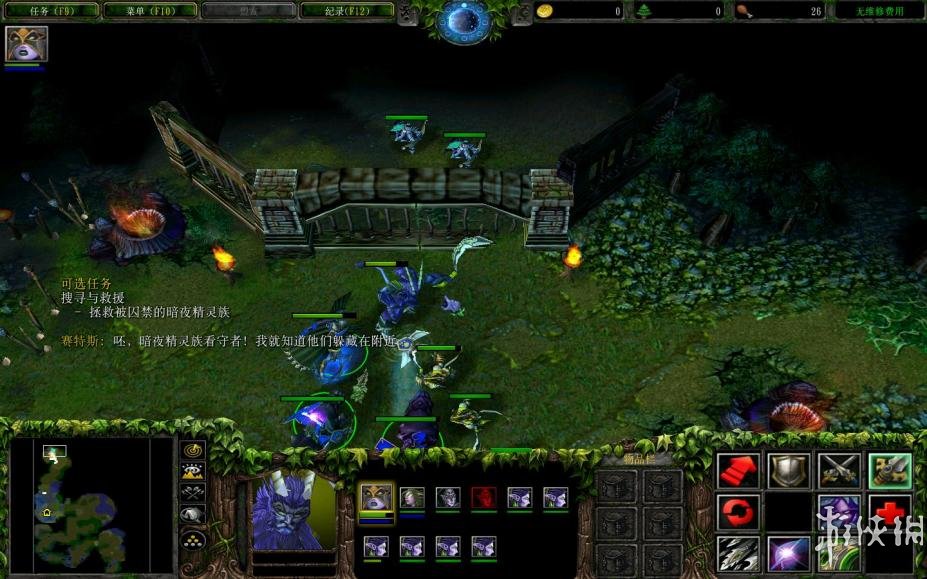 《魔兽争霸3》中文游戏截图