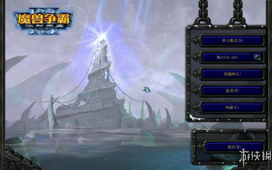 《魔兽争霸3》中文游戏截图