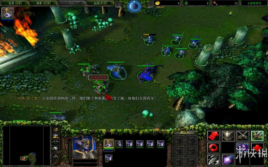 《魔兽争霸3》中文游戏截图