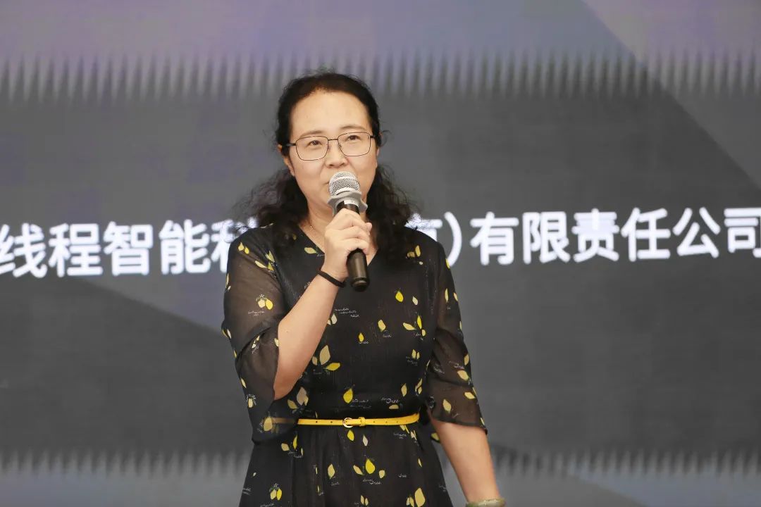 Moore Threads News 54-3