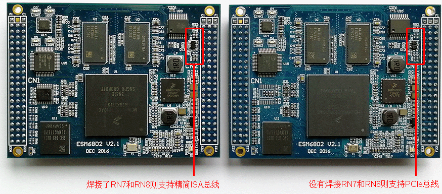 英创工控主板如何识别不同配置
