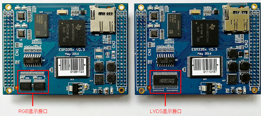 英创工控主板如何识别不同配置