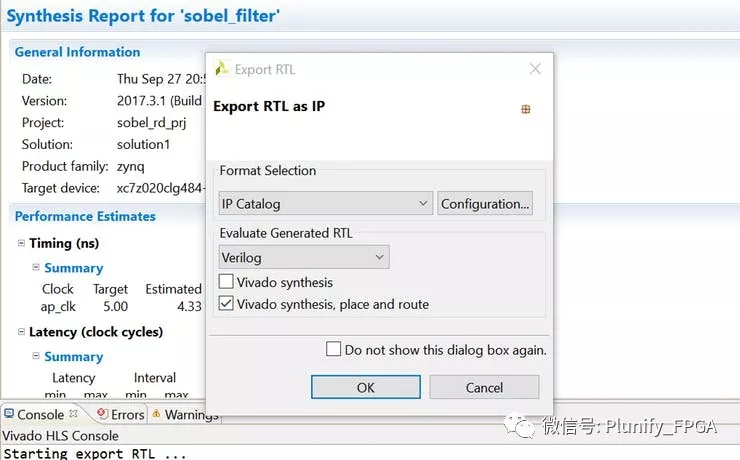 图三：从HLS输出Vivado项目