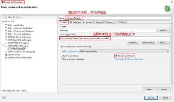 如何在windows和linux平台使用RT-Thread QEMU BSP，并运行RT-ThreadGUI示例