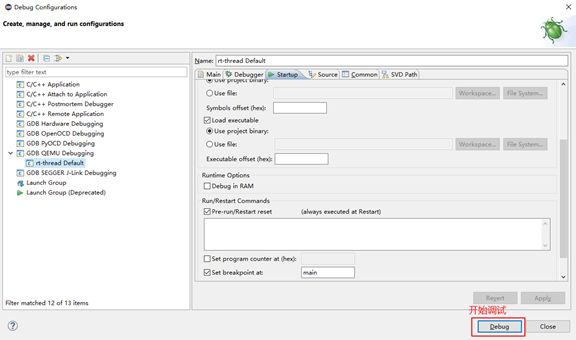 如何在windows和linux平台使用RT-Thread QEMU BSP，并运行RT-ThreadGUI示例