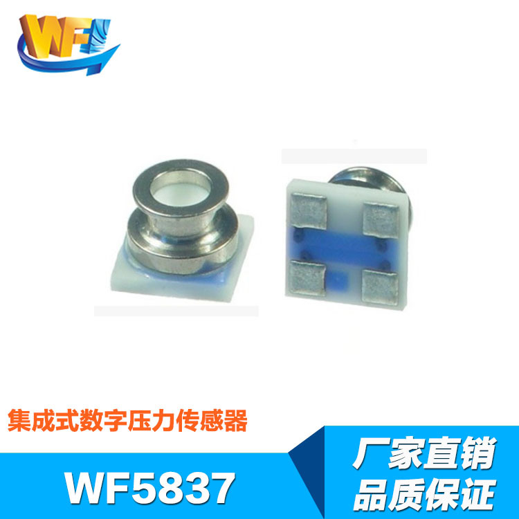 选择传感器需要了解的一些常用参数