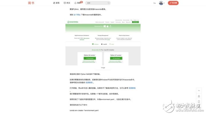 涨知识！iPad还可以运行Python代码