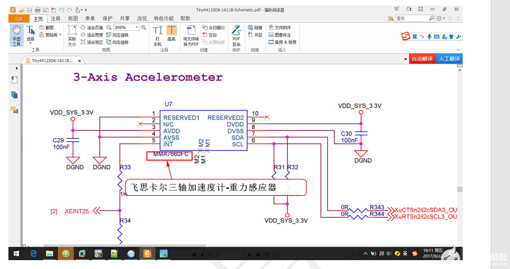 image-20220108211859294