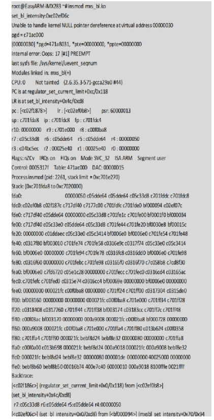 Linux编程时遇到Oops提示该如何排查？