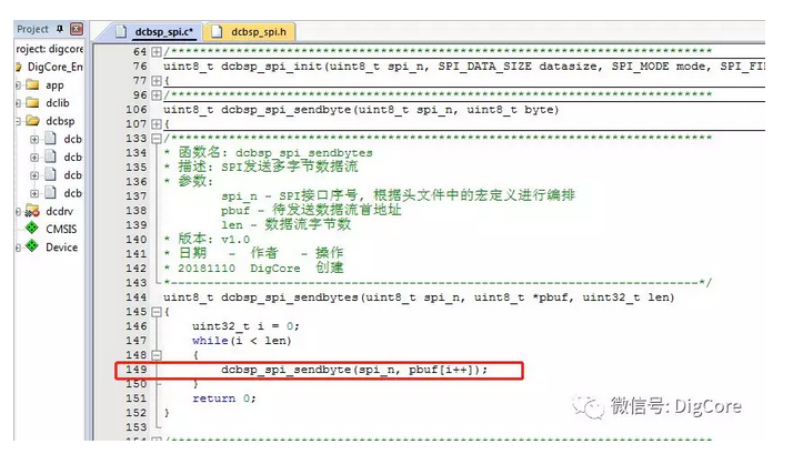 嵌入式硬件通信接口协议-UART（一）协议基础