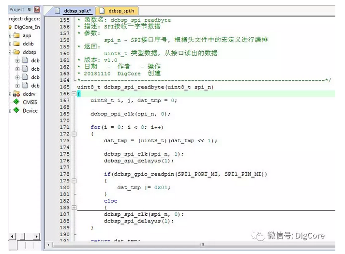 嵌入式硬件通信接口协议-UART（一）协议基础