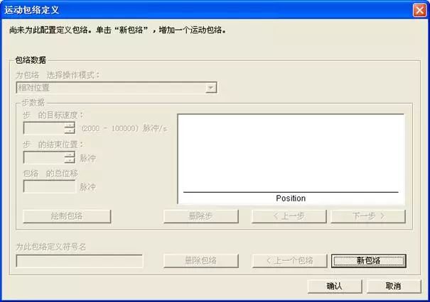 机器人PLC简单案例分析